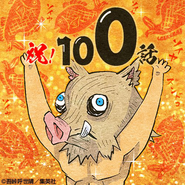 Chapter 100 Milestone - Inosuke