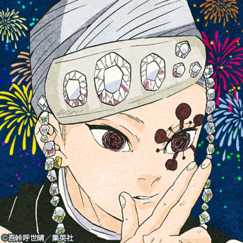 Chapter 117 Icon