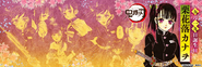 Kanao Birthday Banner