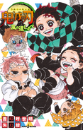 Kimetsu no Yaiba - Kaze no Michishirube