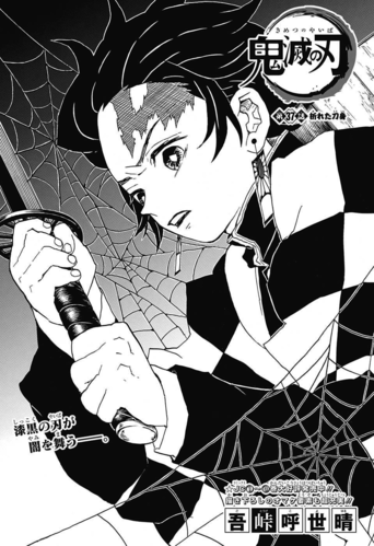 Kimetsu no Yaiba CH37