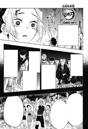 Kimetsu no Yaiba CH80