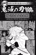 Kimetsu no Yaiba Inosuke's Fairy Tale