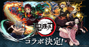 Puzzle & Dragons x Kimetsu no Yaiba Visual