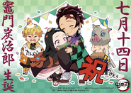 Tanjiro's birthday illustration (2020)