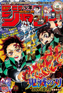 Weekly Shonen Jump - Issue 18 2019