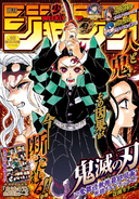 Weekly Shonen Jump - Issue 18 2020