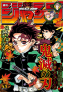 Weekly Shonen Jump - Issue 43 2019