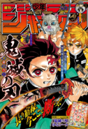 Weekly Shonen Jump - Issue 50 2019